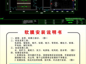 精品品牌沙发专卖店CAD施工图设计 展厅平面图下载与编号19241730解析